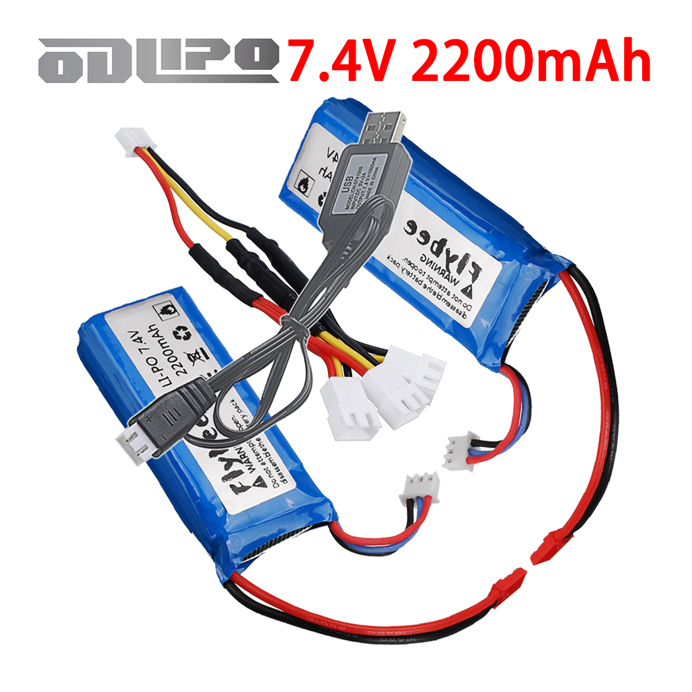 Drone Racing Charger - (Bateria Lipo 2S 7.4V 2200mAh com