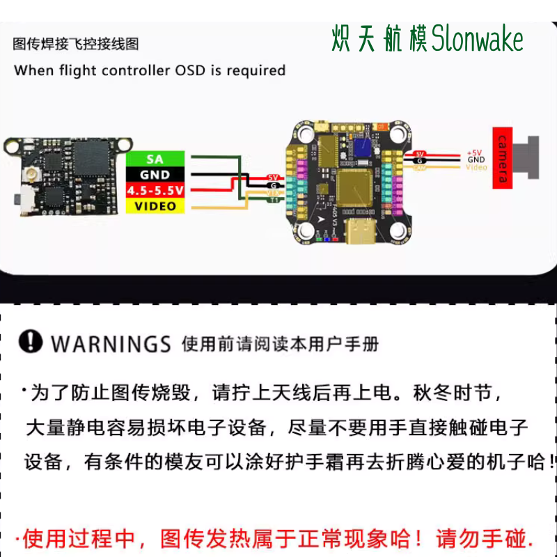 Drone Racing Frame - Transmissor FPV Slonwake 5,8G 48 canais,