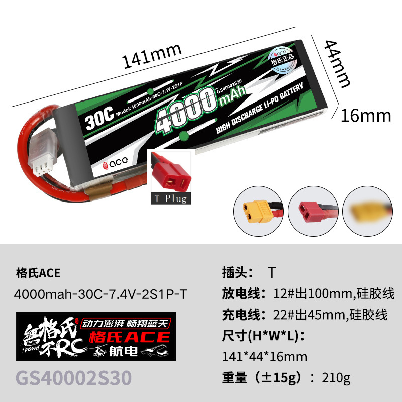 1Pcs Bateria Lipo Gens ACE 400 - Drone Racing Battery avaliação e preço