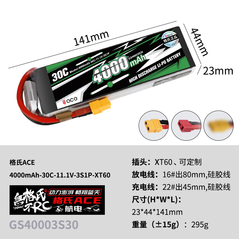 1Pcs Bateria Lipo Gens ACE 400 - Drone Racing Battery avaliação e preço