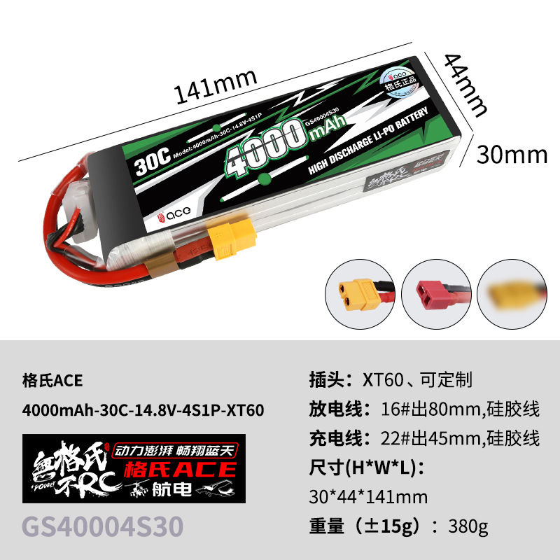 1Pcs Bateria Lipo Gens ACE 400 - Drone Racing Battery avaliação e preço